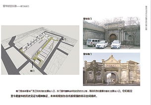 晋华纺织厂旧址保护与活化利用策划案公示